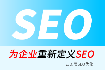 麣SEO